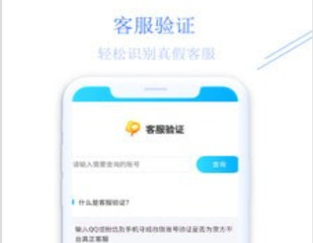 少伯代售v5.8.25截图