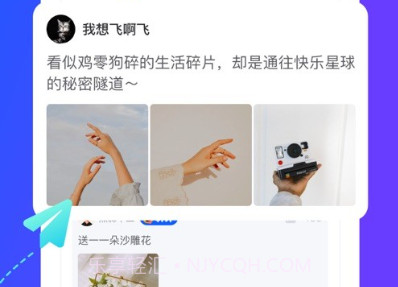 速播短视频v1.0.17截图