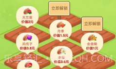 多多养花赚钱版新版本下载安装v1.2.20截图