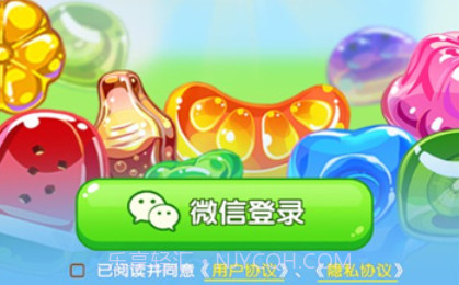 合合水果糖v1.1.21截图