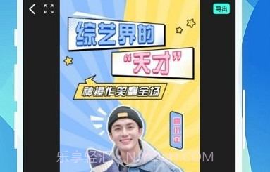 恒星视频剪辑v1.22截图