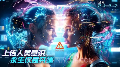 矩阵临界失控边缘v1.0.18截图