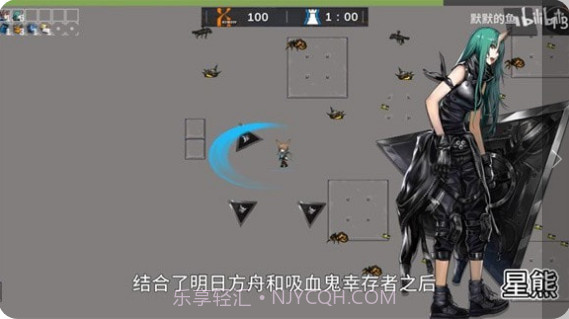 明日方舟幸存者v0.19截图