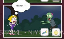 救救小姐姐游戏v2.21截图