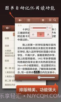 古典书城最新版v1.86截图