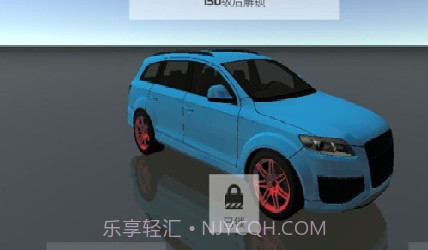 驾驶员之星v1.0.26截图