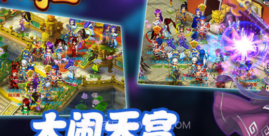 修仙萌主v2.10.20截图