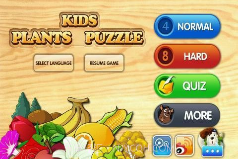 宝宝拼图植物1.21截图