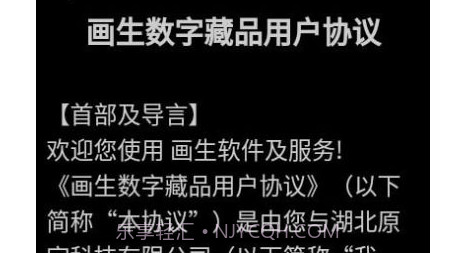 画生Me​tav1.1.27截图