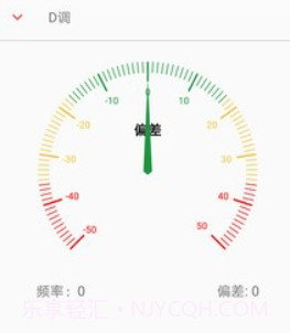弦趣二胡助手v4.25截图