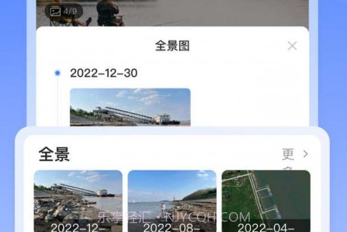 路了个鱼v1.0.20截图