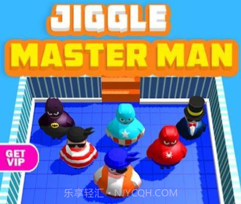 摇摇大师v0.24截图