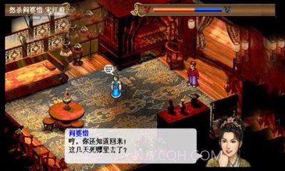 新水浒宋江传v1.6.23截图