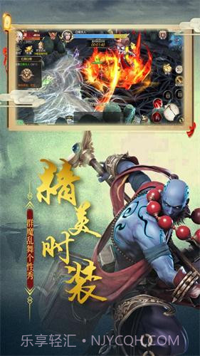 九龙拉棺v1.6.20截图