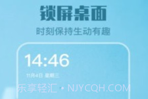 主题美化v4.3.27截图