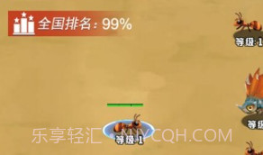 昆虫冲冲冲v2.23截图