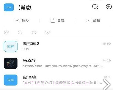 tubev1.0.20截图