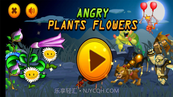 植物和僵尸v1.24截图