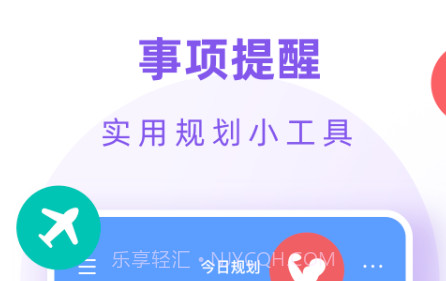 小渔排班v1.0.28截图