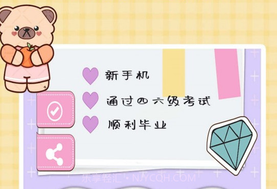 记事手账探险v1.22截图