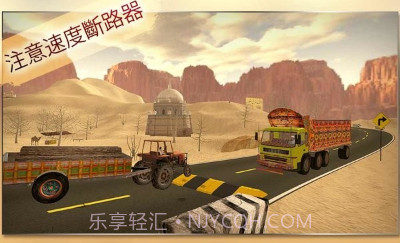 朴卡车司机v4.1.22截图