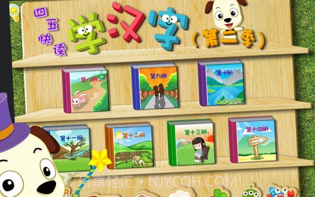 四五快读2v6.22截图