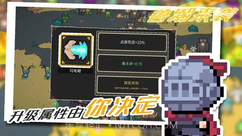 兽潮来袭（monstercomming）1.0.14截图