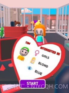 相亲媒人v1.0.23截图