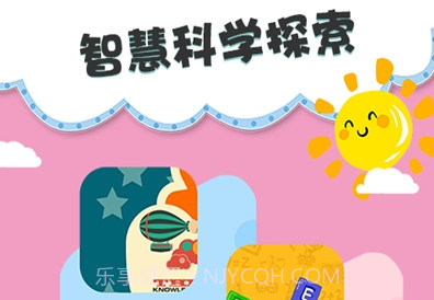 儿童故事双语绘本v3.3.24截图