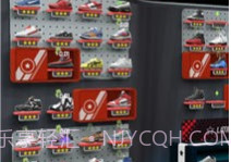 造一双AJV1.0.18截图