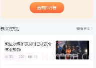 仲泰安全学习平台V1.18截图