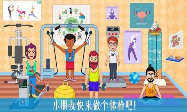 公主宝贝医疗小知识v1.27截图