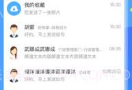 插头v2.4.120.22截图