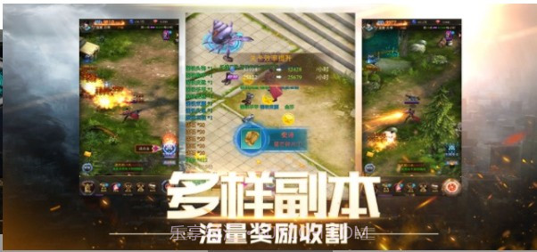 全城危急之黎明生存v1.19截图