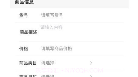 汇批商家版v1.0.23截图