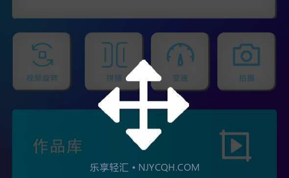 视频快剪编辑万能速剪v1.2.22截图