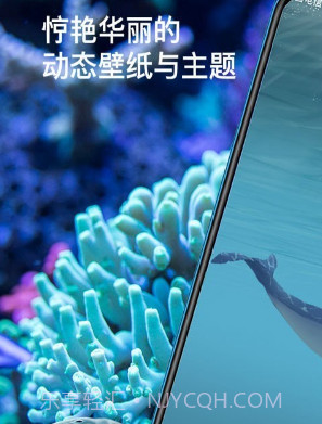 爱尚动态壁纸v1.0.26截图