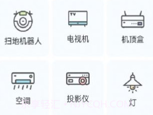 影视共享投屏v1.23截图