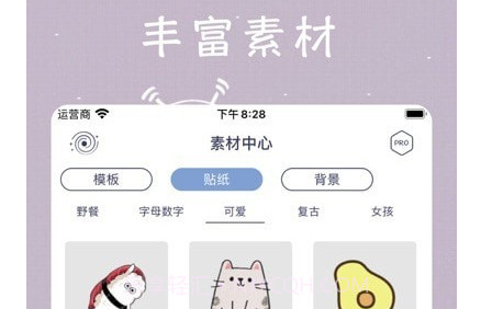 幻想手帐v1.25截图