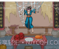 逃出离奇病院v2023.11.20截图