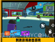 疯狂小兵突围v1.0.18截图