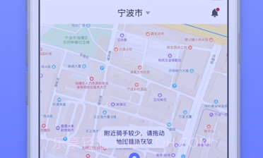 GG来送(同城跑腿)V146鐎瑰宕渧1.18截图