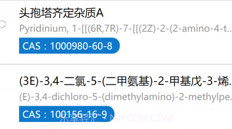 化学加v3.6.22截图