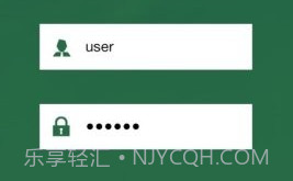 全国环保网络学院v1.21截图