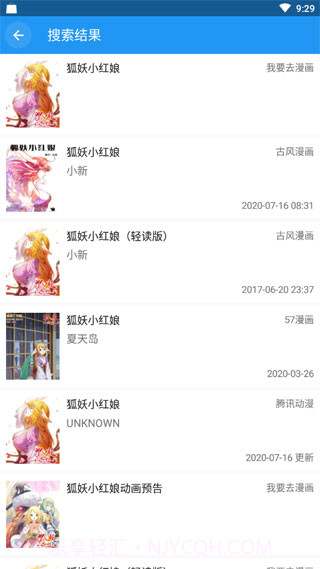 Cimoc漫画v1.7.1021.7.119截图