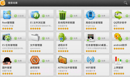 风灵月影官网版v2.5.20截图