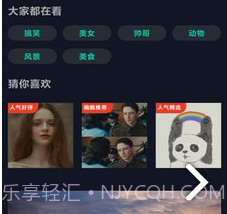 金曲悠悠v1.25截图