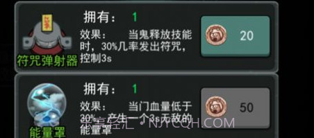 躺平发育天黑请闭眼v2.2.21截图