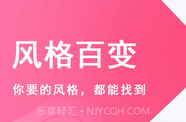 壁纸古风恋v1.26截图