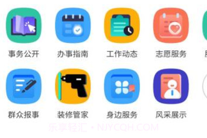 乐活南星v1.0.25截图